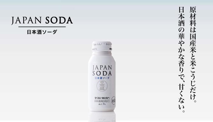 日本盛 JAPAN SODA 180mlボトル缶