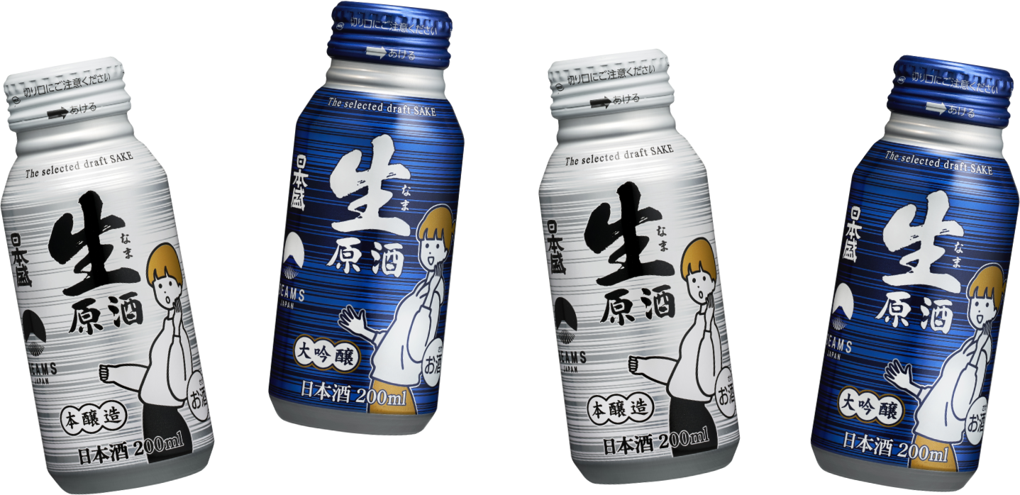 日本盛xBEAMS JAPAN限定！生原酒ボトル缶