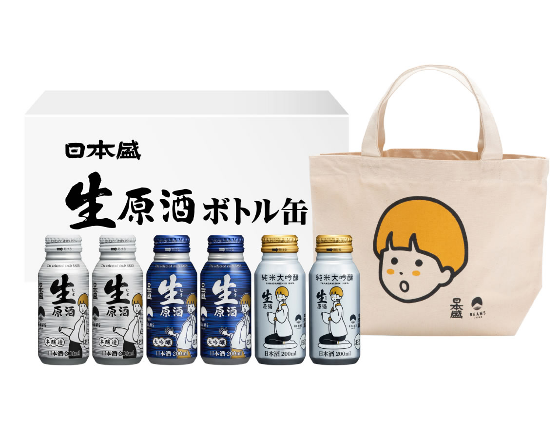 生原酒ボトル缶BEAMS JAPAN3種6本・トートバッグセット　4,620円（税込）