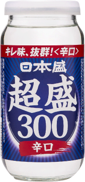 超盛300辛口