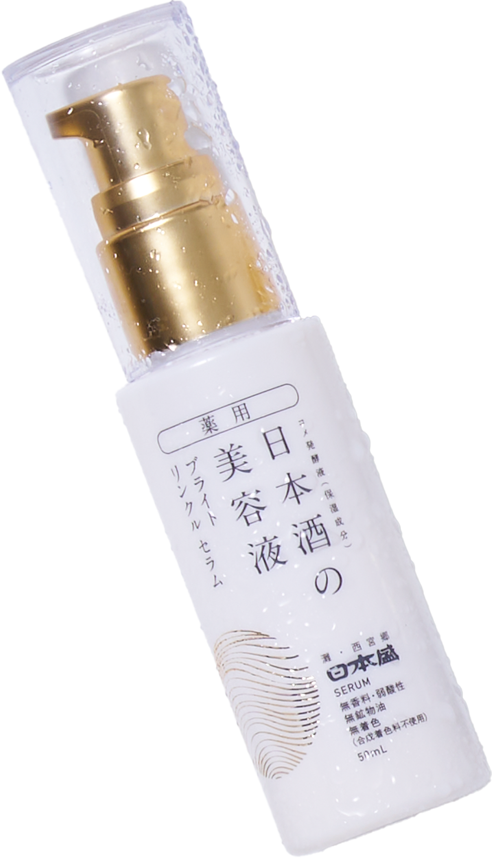 化粧品6本体