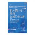 【機能性表示食品】シュワッと健康サプリ うるおい乳酸菌（ヨーグルト風味）