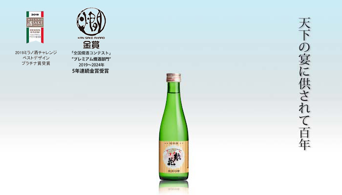 超特撰  惣花