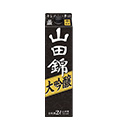 山田錦大吟醸　紙容器