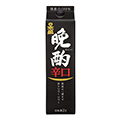 晩酌辛口