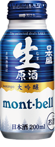 日本盛 生原酒ボトル缶200ml モンベルデザインボトル（大吟醸）