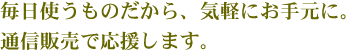 米ぬか美人シリーズ、NS-Kシリーズ