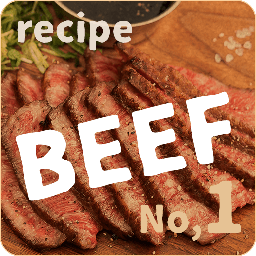 recipe No.1 BEEF