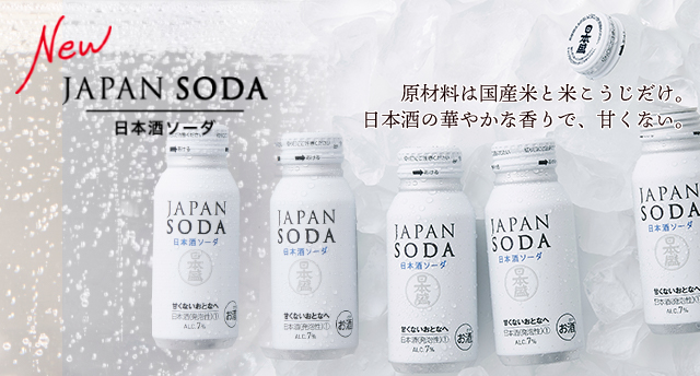 japansoda