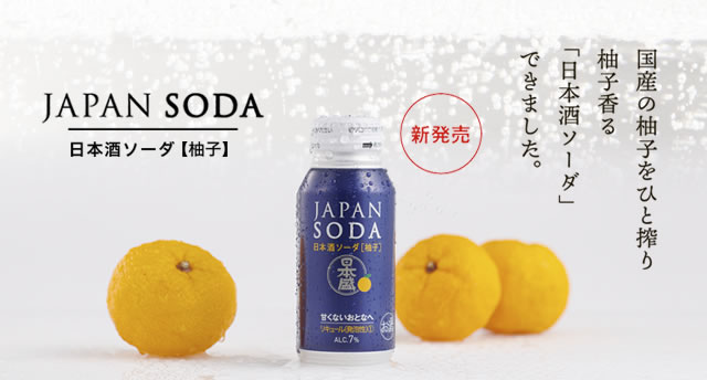 japansoda