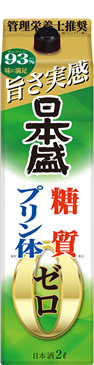 日本盛糖質ゼロプリン体ゼロ 2L