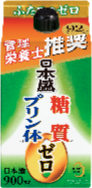 日本盛糖質ゼロプリン体ゼロ 900ml