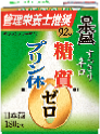 日本盛糖質ゼロプリン体ゼロ 180ml