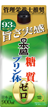 日本盛糖質ゼロプリン体ゼロ 900ml