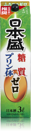日本盛糖質ゼロプリン体ゼロ 3L